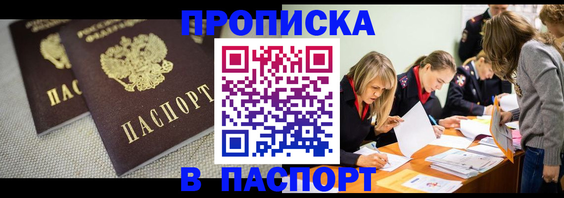 регистрация для дет. сада в Светогорске